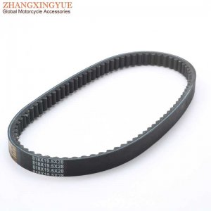 SYM TAHRIK KAYISI 818X19.5